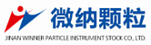 Winner Particle Instrument Stock Co.,Ltd. купить в ГК Креатор