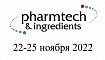 ГК Креатор примет участие в выставке «Pharmtech & Ingredients 2022»