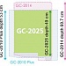 GC-2025 купить в ГК Креатор
