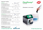 Автоматические насосы для микробиологии FlexiPump
